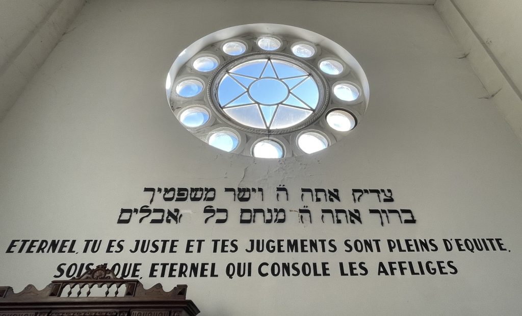 Dans le lieu de culte du cimetière juif de Belfort, commune qui a accueilli de nombreux Juifs alsaciens après 1870, dont la famille du capitaine Dreyfus.